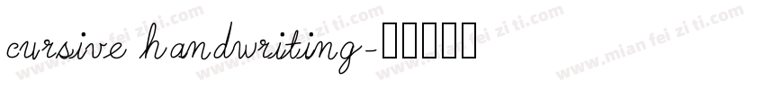 cursive handwriting字体转换